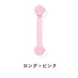 チャイルドロック ベビーガード 引き出し | PlusNao | 詳細画像14