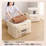 布団収納袋 防水 防塵 | PlusNao | 詳細画像3 