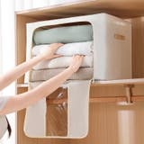 布団収納袋 防水 防塵 | PlusNao | 詳細画像9 