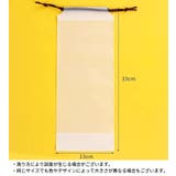傘袋 4枚組 傘カバー | PlusNao | 詳細画像11 