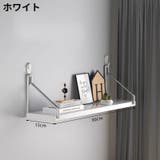ウォールシェルフ ウォールラック 飾り棚 | PlusNao | 詳細画像2