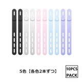 ケーブルバンド 10本セット ケーブルクリップ | PlusNao | 詳細画像4