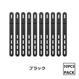 ケーブルバンド 10本セット ケーブルクリップ | PlusNao | 詳細画像5