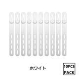 ケーブルバンド 10本セット ケーブルクリップ | PlusNao | 詳細画像6