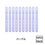 ケーブルバンド 10本セット ケーブルクリップ | PlusNao | 詳細画像9