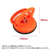サクションカップ バキュームリフター スマホ修理用 | PlusNao | 詳細画像10 