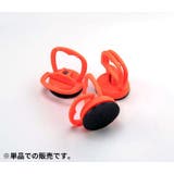 サクションカップ バキュームリフター スマホ修理用 | PlusNao | 詳細画像5 