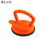 サクションカップ バキュームリフター スマホ修理用 | PlusNao | 詳細画像8 