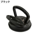 サクションカップ バキュームリフター スマホ修理用 | PlusNao | 詳細画像9 