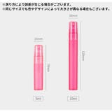 アトマイザー 詰め替え容器 詰替容器 | PlusNao | 詳細画像12