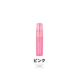 アトマイザー 詰め替え容器 詰替容器 | PlusNao | 詳細画像5