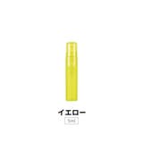アトマイザー 詰め替え容器 詰替容器 | PlusNao | 詳細画像9