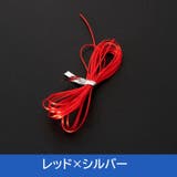 テグス 2m ゴム | PlusNao | 詳細画像11