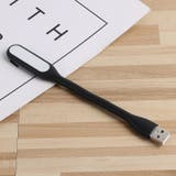 USBライト LEDライト USB接続 | PlusNao | 詳細画像10
