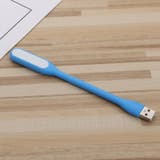 USBライト LEDライト USB接続 | PlusNao | 詳細画像13