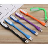 USBライト LEDライト USB接続 | PlusNao | 詳細画像4