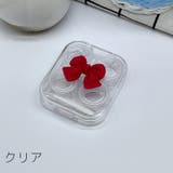 コンタクトレンズケース ソフトレンズケース ピンセット付き | PlusNao | 詳細画像10 