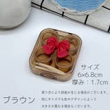 コンタクトレンズケース ソフトレンズケース ピンセット付き | PlusNao | 詳細画像11 