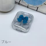コンタクトレンズケース ソフトレンズケース ピンセット付き | PlusNao | 詳細画像7 