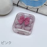 コンタクトレンズケース ソフトレンズケース ピンセット付き | PlusNao | 詳細画像8 