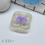 コンタクトレンズケース ソフトレンズケース ピンセット付き | PlusNao | 詳細画像9 