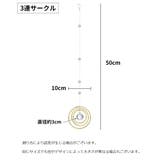 サンキャッチャー 水晶風 クリスタル風 | PlusNao | 詳細画像6
