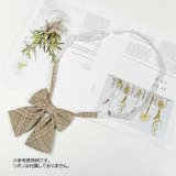 リボン用延長アジャスター 長方形 楕円形 | PlusNao | 詳細画像4