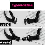 リボン用延長アジャスター 長方形 楕円形 | PlusNao | 詳細画像5