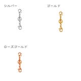 マグネットクラスプ 2個セット アクセサリー用品 | PlusNao | 詳細画像3