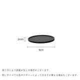 コースター コップ置き コップ敷き | PlusNao | 詳細画像13 