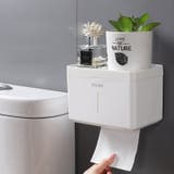 トイレットペーパーホルダー ペーパータオルホルダー キッチンペーパーホルダー | PlusNao | 詳細画像3
