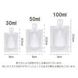 トラベルパウチ トラベルボトル 詰め替え容器 | PlusNao | 詳細画像16