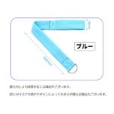 ベビーカー用リストストラップ セーフティベルト 手首ストラップ | PlusNao | 詳細画像15 