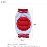 ひざ当て ベビー用 赤ちゃん | PlusNao | 詳細画像10