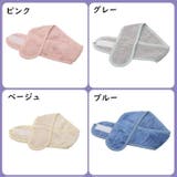 洗顔用ヘアバンド ヘッドバンド 洗顔ターバン | PlusNao | 詳細画像7