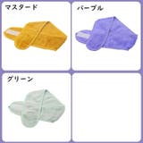 洗顔用ヘアバンド ヘッドバンド 洗顔ターバン | PlusNao | 詳細画像8