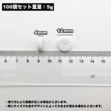 ピアスクッション 100個セット 台紙 | PlusNao | 詳細画像7 