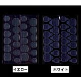 ネイル用両面テープ 同色8シートセット 1シート24枚入り | PlusNao | 詳細画像6