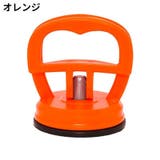 サクションカップ バキュームリフター スマホ修理用 | PlusNao | 詳細画像8
