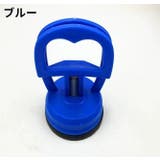 サクションカップ バキュームリフター スマホ修理用 | PlusNao | 詳細画像9