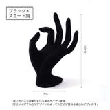 ハンドトルソー ハンドマネキン 手 | PlusNao | 詳細画像14 