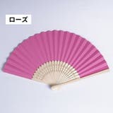 扇子 せんす 和装小物 | PlusNao | 詳細画像10 