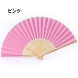 扇子 せんす 和装小物 | PlusNao | 詳細画像14 