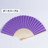 扇子 せんす 和装小物 | PlusNao | 詳細画像18 