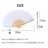 扇子 せんす 和装小物 | PlusNao | 詳細画像20 