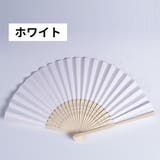 扇子 せんす 和装小物 | PlusNao | 詳細画像6 