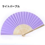 扇子 せんす 和装小物 | PlusNao | 詳細画像7 