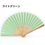 扇子 せんす 和装小物 | PlusNao | 詳細画像8 