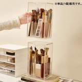 メイクボックス 単品 コスメボックス | PlusNao | 詳細画像3 