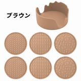 コースター 同色6枚セット 直径10cm | PlusNao | 詳細画像14 